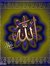 Ihab Atef