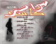 كاسبر الكنك