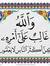 وائل مغيث