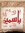 أحلام م...