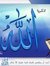 Mohamed...