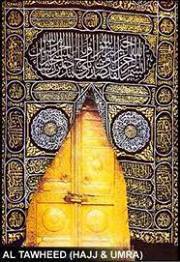 ايمان غزالى