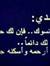 Alaa Nagy