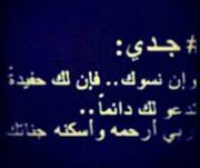 Alaa Nagy