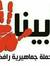 Mohamed...