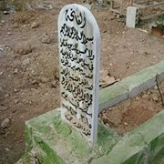 Mohammad Nour