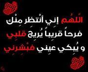 Basmt Mohamed