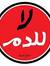 Zeinab ...