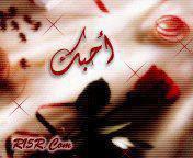 عيونك دنيتي