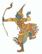 พระราม แผลงศร