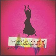 Noor Otaibi