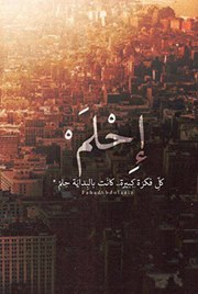 Alaa Abufares