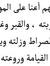 Moussa Reh