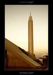 حسام السعدي