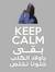 Manar M...