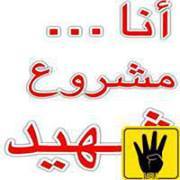 Doaa Abdelfattah