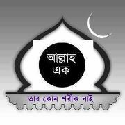 Askar Ibna mahbub