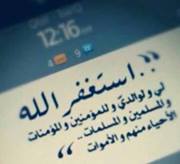 Dina Ahmed