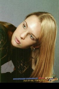 Ирина Кривоногова