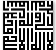 Ahmed Alabsi