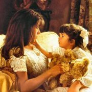 روضة الرحمن