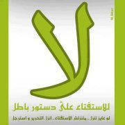 عمادالدين احمد