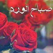 رنين الأنصاري