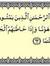 Mohamed...