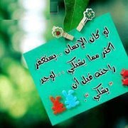 ابا عمر