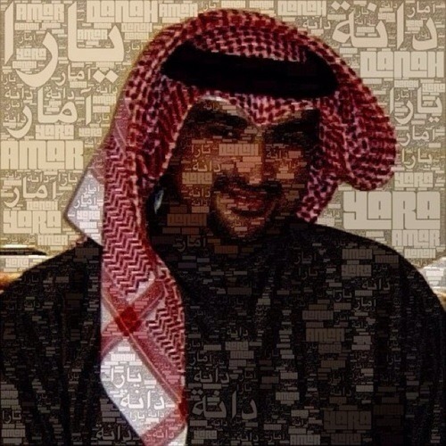 Goodreads profile picture for @zuhair