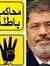 Mohamed...