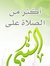ملتقى ا...