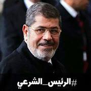دمعه فى