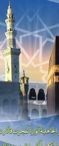 عامرة الطويل