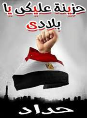 عصفور الجنه