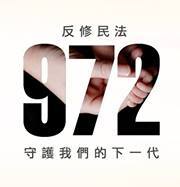 冠天 謝