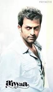 Añìl Sévé Ñ Ìñè