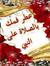 Abdul A...