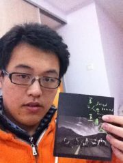 Ray Yang
