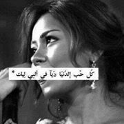 Yasmina Ahmed