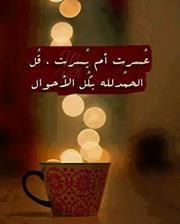 Enas Yassin