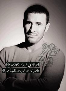 سمر العتيري