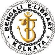 Elibrary Bengali