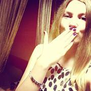 Аня Кунаковская