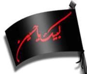 فدك للألكترونيات