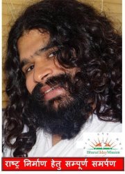 Ravi Pathak