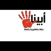Ahmed Suleiman