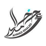 أحمد خالد