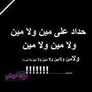 Amr Taha