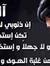 Yassin ...